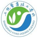 上饶医药技工学校