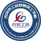 吉安市工业信息技工学校