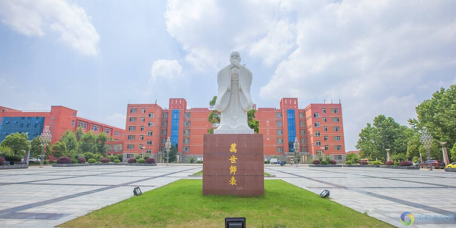 食宿条件