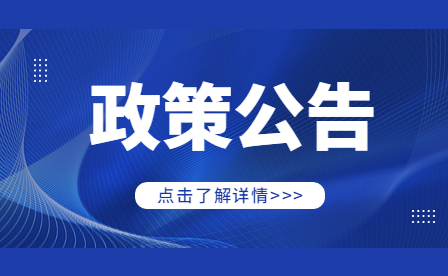 2023江西省“振兴杯”应急救护行业职业技能竞赛在南昌举办