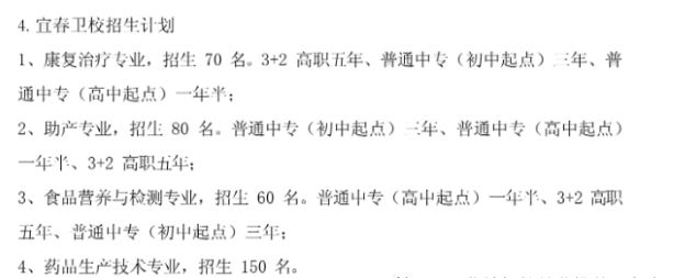 江西省公办卫校中专有哪些专业招生?2023年江西卫校招生专业汇总来了!