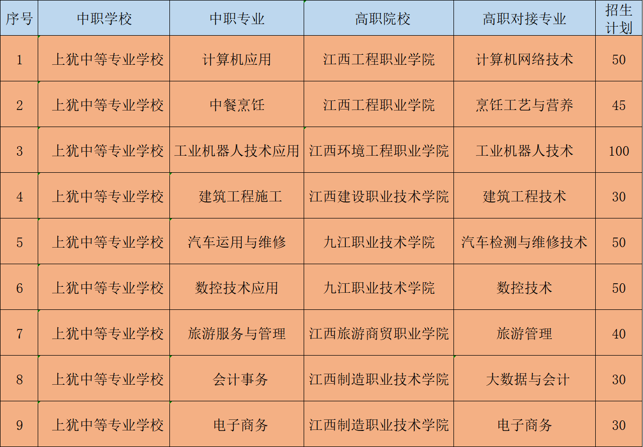 微信图片_20230905113916.png