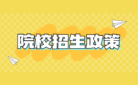 江西省电子信息工程学校中职政策