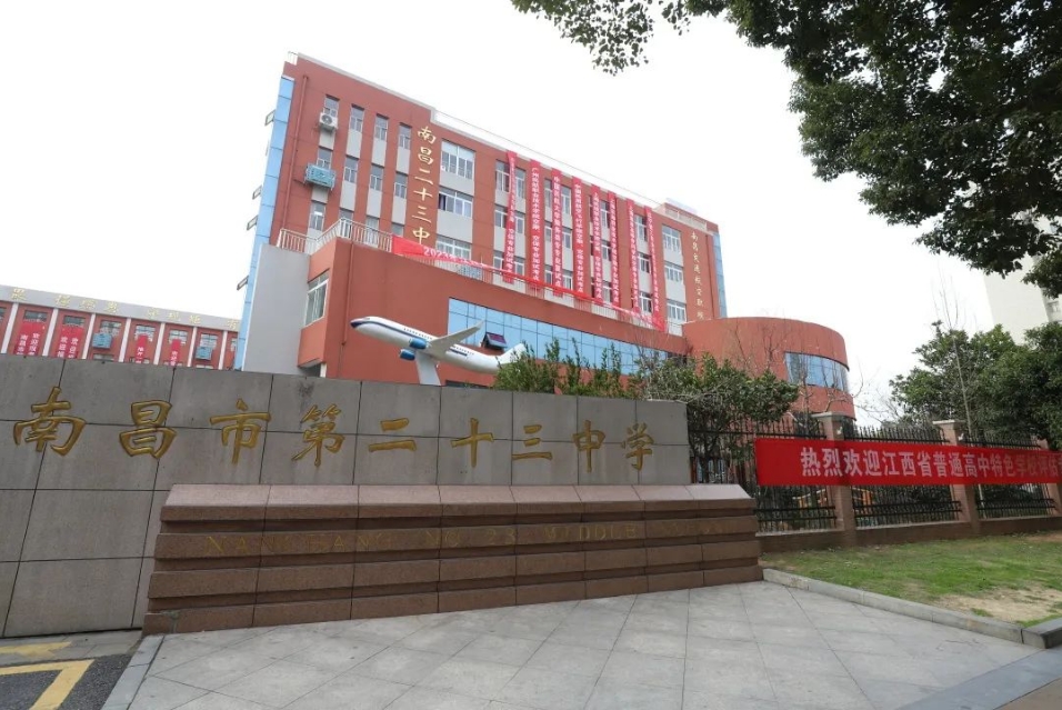 江西中职学校