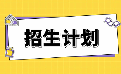 江西中职报名