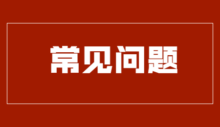 江西中高职贯通和普通高考有什么区别？