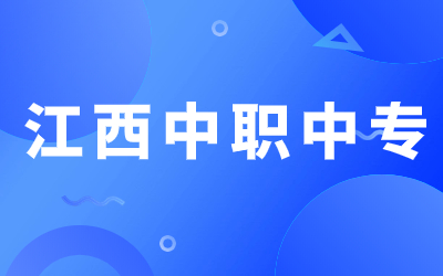 吉安科技学校电子与信息大类大数据技术应用招生专业介绍