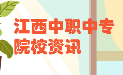 2023年江西省“振兴杯”职业技能竞赛方案