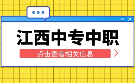 吉安市工业信息技工学校信息技术专业部计算机应用（软件技术）招生专业介绍！