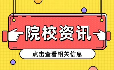 吉安交通技工学校招生要求有哪些？