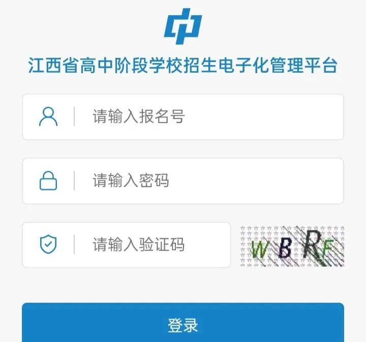 赣州市南康中等专业学校