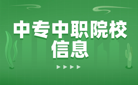 上饶宇瞳中等职业学校电子商务专业培养规格