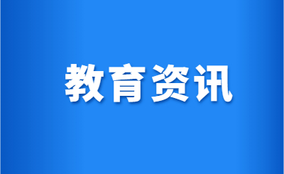 吉安市中等专业学校、吉安实验高级技工学校 2023年秋季开学