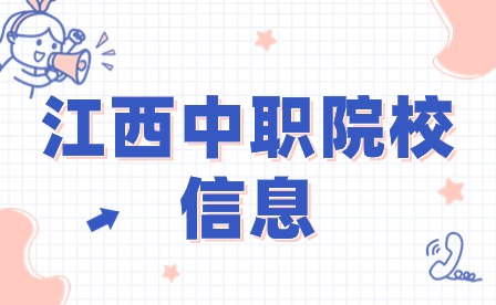 江西新余市渝水职业技术学校机电技术应用-工业机器人技术专业介绍