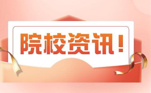 2023年江西省电子信息技师学院现代服务工程系专业介绍!