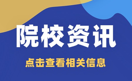 江西华忆电子工业中等专业学校计算机平面设计专业课程与专业介绍