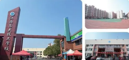 2024年江西昌大技工学校图片及地址