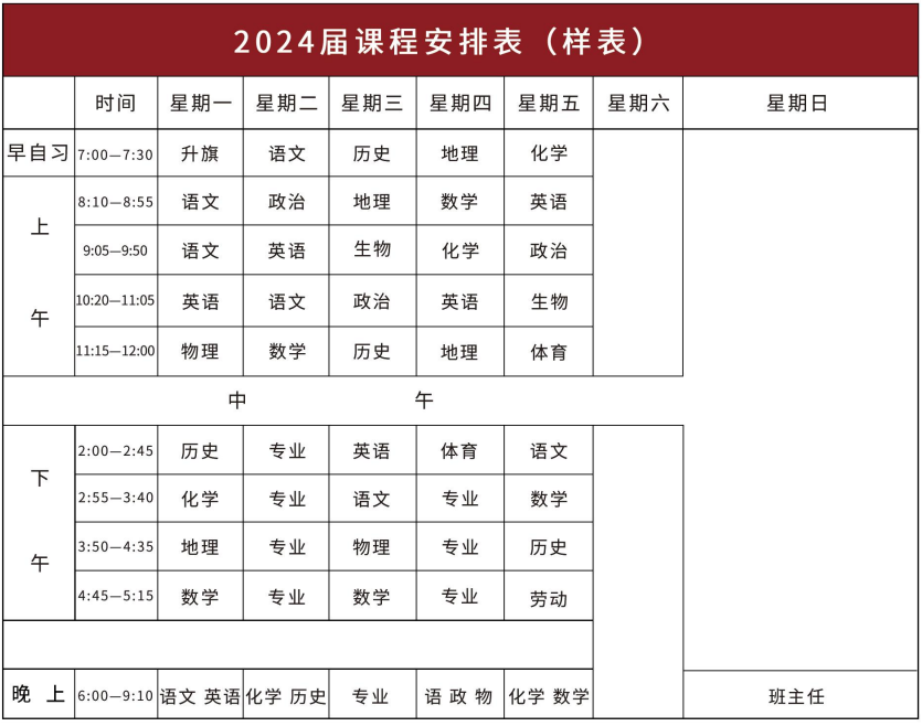 江右艺术高中学校