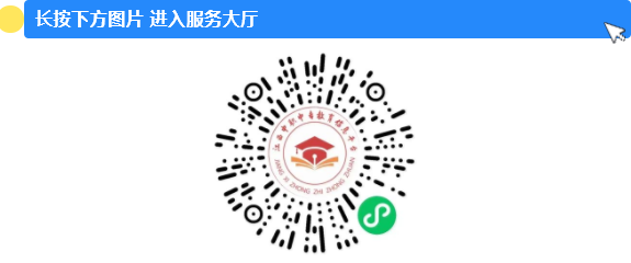 江西中专技校