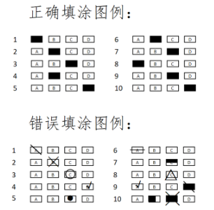 江西中考