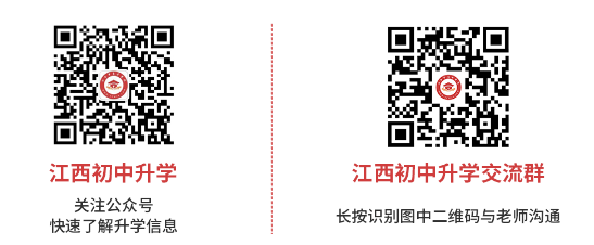 江西省化学工业高级技工学校是公办还是民办的