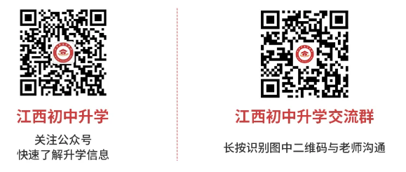 2024年江西中专学校录取名单查询入口