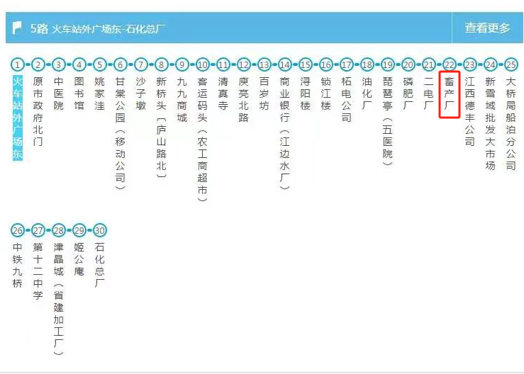 九江华东电子信息学校