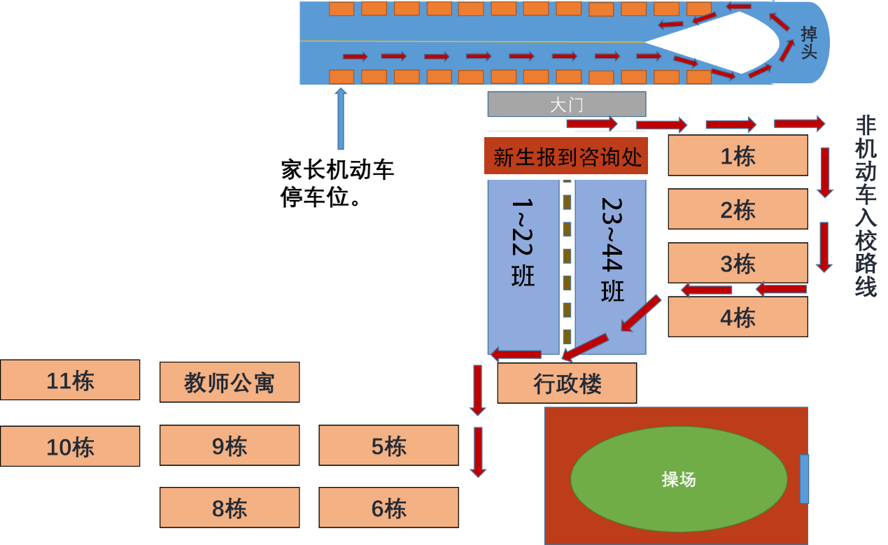 乐平中等专业学校