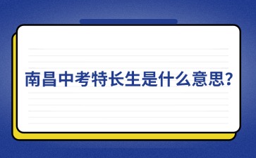 江西中职中专网