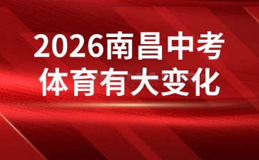 江西中职中专网