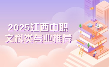 K12教育暑假班课程招生促销2.5D插画风公众号首图.jpg