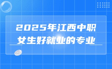 江西中职中专网