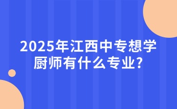 江西中职中专网