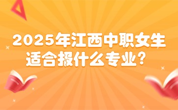 江西中职中专网