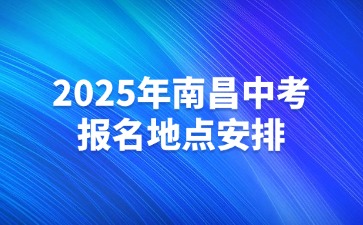 江西中职中专网