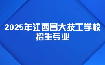 江西中职中专网